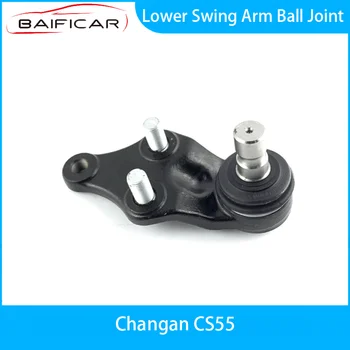 Новый шаровой шарнир нижней подвески Baificar с поворотным рычагом для Changan CS55