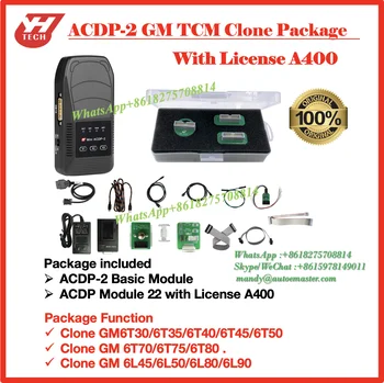 Программатор Yanhua ACDP-2 и модуль 22 для клона GM 6T /6L TCU Transsion с лицензией 001/002 /A400