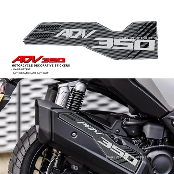 Для HONDA ADV350 ADV 350 2022 2023 3D наклейка из смолы для мотоцикла, наклейка на выхлопную трубу, наклейка против царапин, нескользящая декоративная наклейка