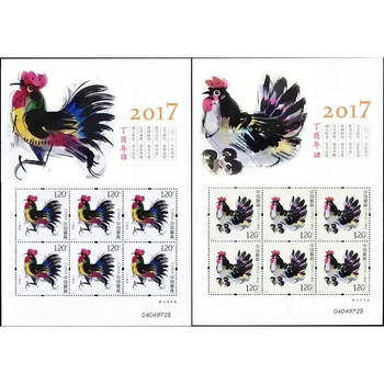 2017-1китайские марки с зодиаком, марки с петухом, сувенирный лист, Филателия, Памятная марка для коллекции