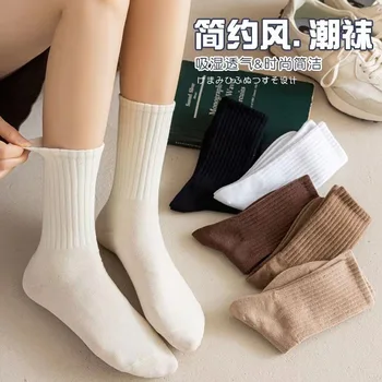 Высококачественные модные теплые толстые хлопчатобумажные носки Осень Зима Женские повседневные женские однотонные носки средней длины для женщин