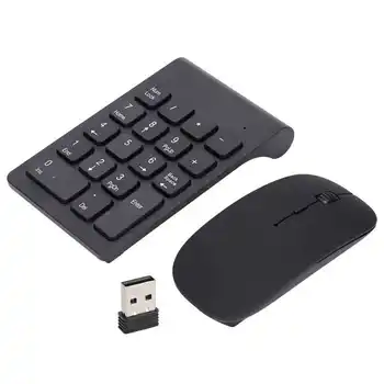 Цифровая клавиатура Подключи и играй Беспроводная технология 2,4 ГГц, чувствительная к 1200 DPI, прочная комбинированная мышь с цифровой клавиатурой для дома