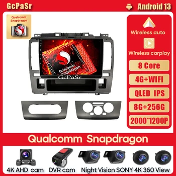 Экран камеры Qualcomm Snapdragon Android 12 Для Nissan Tiida C11 2004-2013 С GPS Навигацией Головного устройства Mirror Link 4G WiFi