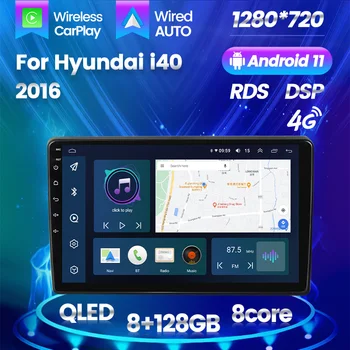 Android 11 Универсальный Автомобильный Видеоплеер Для Hyundai i40 2016 Авторадио BT QLED IPS GPS Навигация Carplay 8G 128G DSP RDS Без DVD