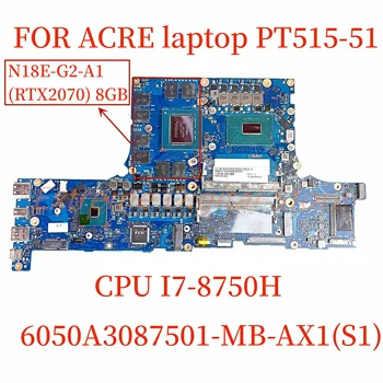 6050A3087501-MB-AX1 (S1) материнская плата ДЛЯ ноутбука ACRE PT515-51 CPU I7-8750H N18E-G2-A1 (RTX2070) 8G тестирование и доставка