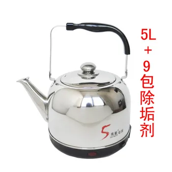 Wn-24 5 утолщающий чайник из нержавеющей стали с защитой от высыхания, электрический нагревательный чайник, автоматическая бутылка для воды, чайник 5л