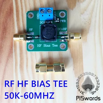 RF Microwave HF Bias Tee 50K-60MHz Dc смещающий фидер ДЛЯ RF коротковолнового RTL SDR hackrf LNA HAM радиоусилитель антенны