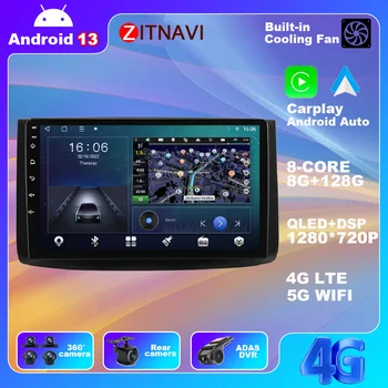 9 Дюймов Android 13 Для Chevrolet Aveo T250 Lova Captival Epica 2006-2012 Автомобильный Радиоприемник ADAS Мультимедиа RDS SWC WIFI BT DSP 4G AHD