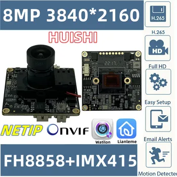 Модульная плата IP-камеры 4K 8MP FH8858 + IMX415 IRCut M12 Объектив 3840*2160 H.265 ONVIF NETIP Обнаружение движения P2P Мобильный Излучатель