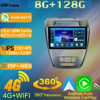 8 Core 8G + 128G Автомобильный Мультимедийный Android 10 Для Ford Fusion SE SEL Mondeo 2009-2012 Радио GPS CarPlay 360 Панорамный 4G LTE WiFi DSP