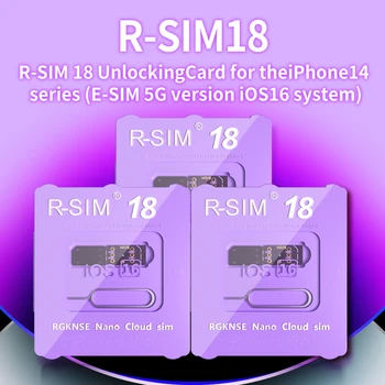 Для чипа R-SIM 18 SIM-карт для серии iPhone14 (система iOS16 версии E-SIM 5G)