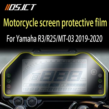 Для Yamaha MT-03 MT-25 R3 R25 2019-2022 Мотоциклетная защитная пленка для экрана от царапин на комбинации приборов, защитная пленка для экрана приборной панели