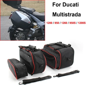 Для Ducati Multistrada 1200 от 2015 1260/950 S от 2017 Мотоциклетная Сумка Для Хранения Багажных Сумок Боковая Коробка Сумка Внутренняя Сумка Втулка