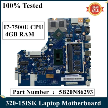 LSC Восстановленная Материнская плата для ноутбука Lenovo V320-17IKB с процессором I7-7500U N16S-GTR-S-A2 2 ГБ графического процессора 4 ГБ оперативной ПАМЯТИ 5B20N86293 NM-B242