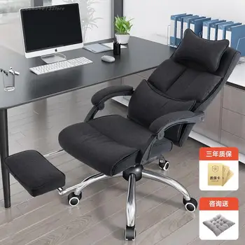 Компьютерное кресло для домашнего комфортного сидячего образа жизни, Эргономичное кресло, Кожаное офисное кресло для студентов колледжа, Подъемное кресло для талии