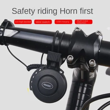 Велосипедный электронный звуковой сигнал, Скутер, электровелосипед, MTB, сигнализация для горного велосипеда, USB Перезаряжаемый звуковой сигнал для езды на велосипеде, Предупреждающий свисток