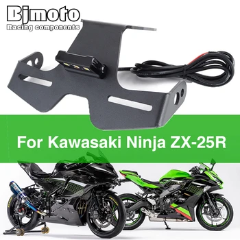 Кронштейн Номерного Знака Мотоцикла ZX25R С Подсветкой Для Kawasaki Ninja ZX-25R ZX 25R 2020 2021