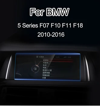 Для BMW 5 Серии F07 F10 F11 F18 2010-2016 Закаленное Стекло Автомобильный GPS Навигационный Экран Защитная Пленка Аксессуары Для Сенсорного ЖК-Дисплея