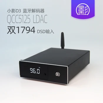 D3 двойной декодер PCM1794A QCC5125 Bluetooth USB коаксиальный ЦАП aptxHD LDAC