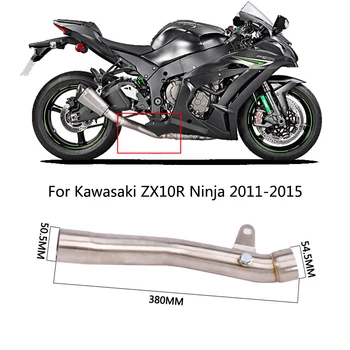 Для Kawasaki Ninja ZX10R 2011-2015, выхлопная труба мотоцикла, средняя труба, удаление катализатора, накладка на оригинальный глушитель из нержавеющей стали