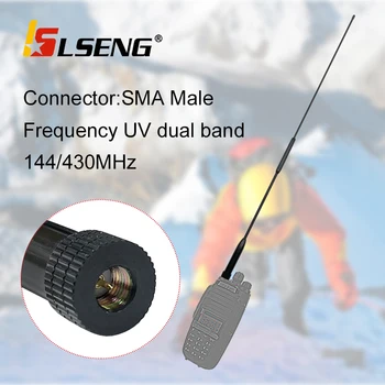 Антенна Портативной Рации LSENG с Высоким коэффициентом усиления, Двухдиапазонный Разъем UHF VHF SMA для Двухстороннего Радио Baofeng YAESU VERTEX STANDARD VX-800