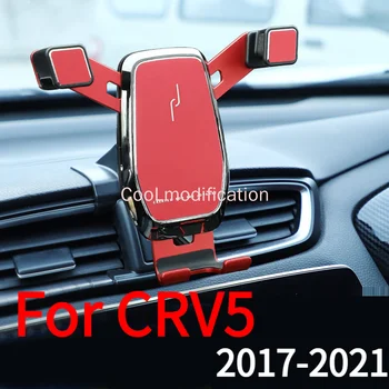 Автомобильный держатель телефона для Honda CRV 2017 2018 2019 2020 Автомобильный кронштейн вентиляционное отверстие Подставка для мобильного телефона Аксессуары