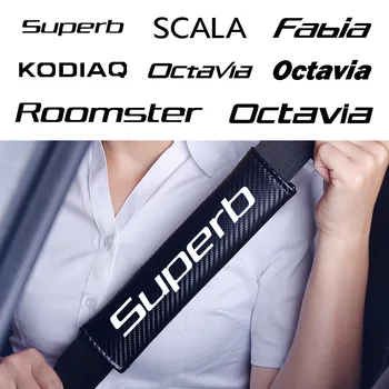 2023 Новый Плечевой чехол для автомобильного ремня безопасности для Superb SCALA Fabia KODIAQ Octavia, Аксессуары для ремней безопасности
