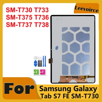 12,4-Дюймовый Оригинальный ЖК-дисплей Для Samsung Galaxy Tab S7 FE T730 T733 T735 T736 T737 T738 Замена сенсорного экрана Дисплея Для SM-T730