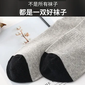Осенне-зимние мужские носки из бамбукового волокна, дышащие хлопковые спортивные носки, деловые носки с дезодорантом.