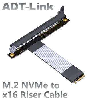 Удлинитель видеокарты Материнской платы ADT-Link M.2 NGFF NVMe STX к PCIE 4.0 x16 с поворотом на 90 градусов 16-кратный Адаптер Riser Adapter