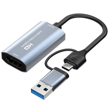 4K HDMI-Совместимый с картой видеозахвата Type-C + USB Карта видеозахвата в реальном времени