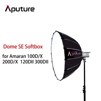 Aputure Light Dome SE Легкий Портативный Софтбокс с Рассеивателем Вспышки Bowens Mount LED Light для Amaran 100D/X 200D/X 120DII 300DII