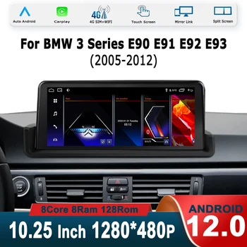 Android 12 Авто Carplay Навигация Автомобильный Мультимедийный Плеер Для BMW 3 Серии E90 E91 E92 E93 2005-2012 Система Радио GPS Сенсорный Экран