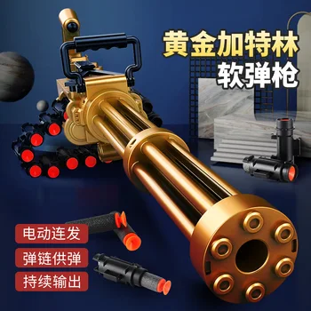 Золотой электрический игрушечный пистолет-пулемет Gatling с мягкой пулей, Автоматический бластер, Пневматический пистолет для мальчиков с пулями, Подвижные игры для взрослых