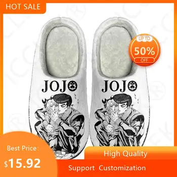 JoJo's Bizarre Adventures Домашние Хлопчатобумажные тапочки на заказ, Высококачественный Плюш Унисекс, Модная Повседневная обувь для согревания, Термоботинки