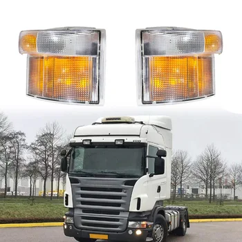 2шт Боковой угловой светильник для грузовика Scania 114 G400 P400 R420 угловой светильник 1387155 1385410