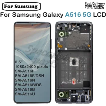 AMOLED Экран Для Samsung Galaxy A516 ЖК-дисплей С Сенсорным экраном, Дигитайзер, Сенсорное Стекло В сборе Для Samsung A51 LCD A516F A516F /DS A516FD