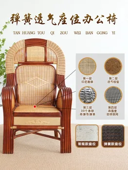 Популярные коммерческие сиденья с дышащими пружинами, большие офисные стулья из ротанга, ведущие стулья, домашний кабинет в спальне