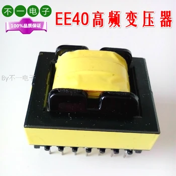 Высокочастотный трансформатор EC4035EC40 аксессуары для высокочастотного трансформатора-инвертора от 12 В до 300 В 100% медь
