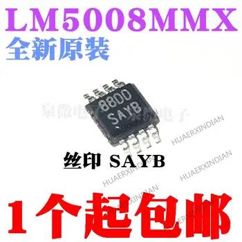 5ШТ LM5008MM LM5008MMX LM5008 print SAYB MSOP-8 Новый оригинальный