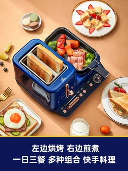 Машина для выпечки, маленькая машина для приготовления завтрака, многофункциональный автоматический тостер для тостов, хлебопечка, вертикальный тостер