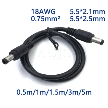 Штекер питания постоянного тока 5,5 x 2,1 мм от штекера до 5,5 x 2,1 мм от штекера адаптера ВИДЕОНАБЛЮДЕНИЯ Соединительный кабель