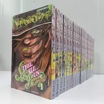 24 Книги Аниме JoJo's Bizarre Adventure Японская Мистическая Манга Manga Livre Teen Fantasy Science