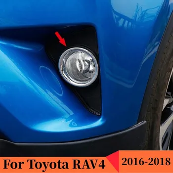 Для Toyota RAV4 RAV 4 2016 2017 2018 ABS Хромированный кузов автомобиля Передняя противотуманная фара Рамка фонаря Накладка на ручку Отделка Аксессуары для укладки