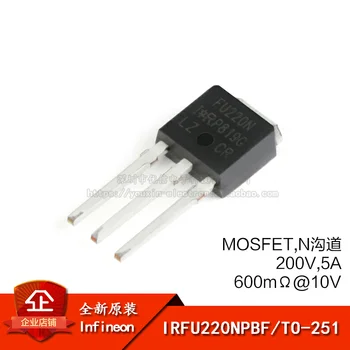 IRFU220NPBF TO-251 200V/5A MOSFET новый оригинальный