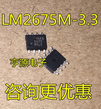 10ШТ LM2675MX-3.3 LM2675M-3.3 2675M3.3