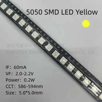 5050 SMD LED желтый 5,0 * 5,0 мм, бусины лампы высокой яркости высокого качества