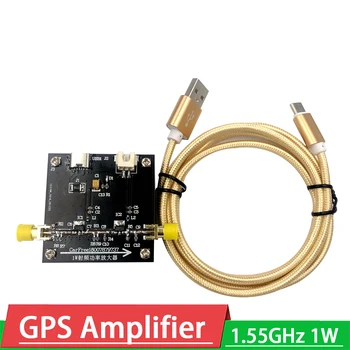 Усилитель GPS 1,55 ГГц 1 Вт 30 ДБ 1575 МГц радиочастотный усилитель мощности ДЛЯ передатчика GPS jammer Ham Radio TYPE-C