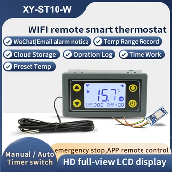 Цифровой регулятор температуры ST10 WIFI, термостат по Цельсию с сенсорными реле для холодильного ферментера