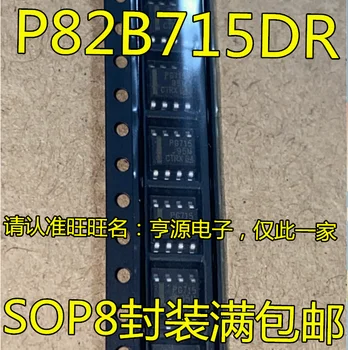 10ШТ P82B715 P82B715DR PG715 SOP-8-контактный SMD буфер сигнала микросхема IC новая